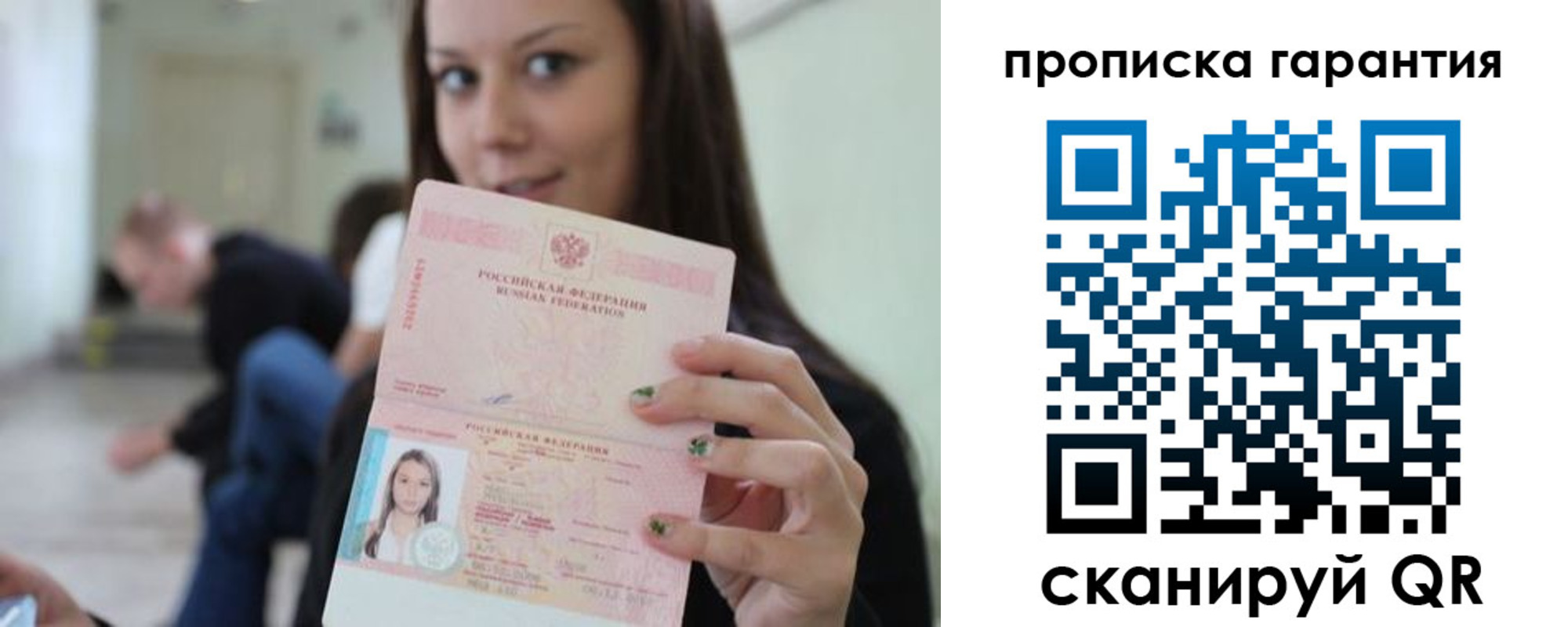 прописка регистрация в Камышлове